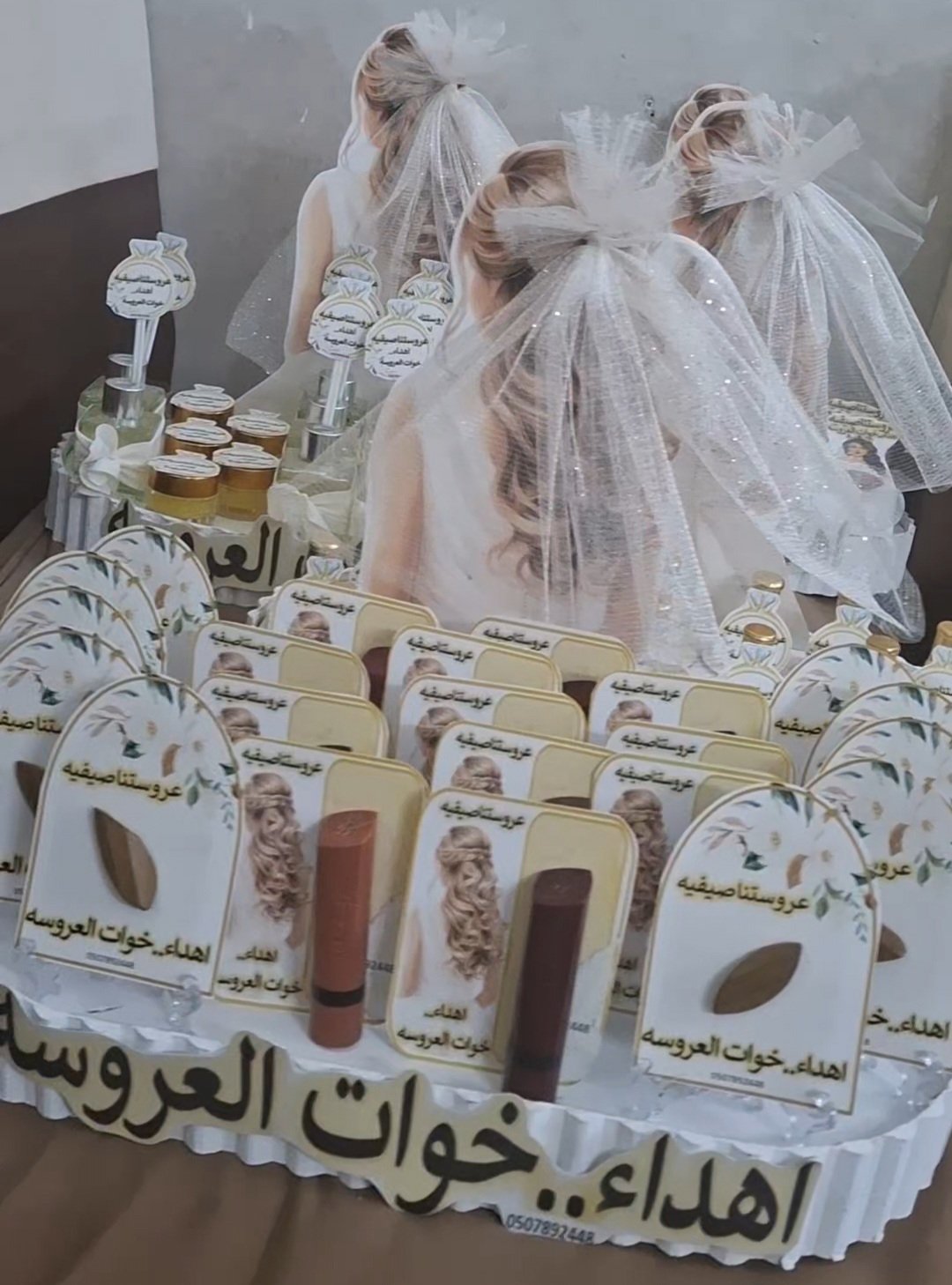 عوده+ارواج