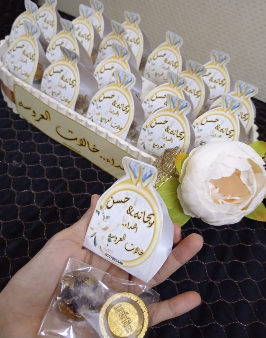 سله توزيعات بخور