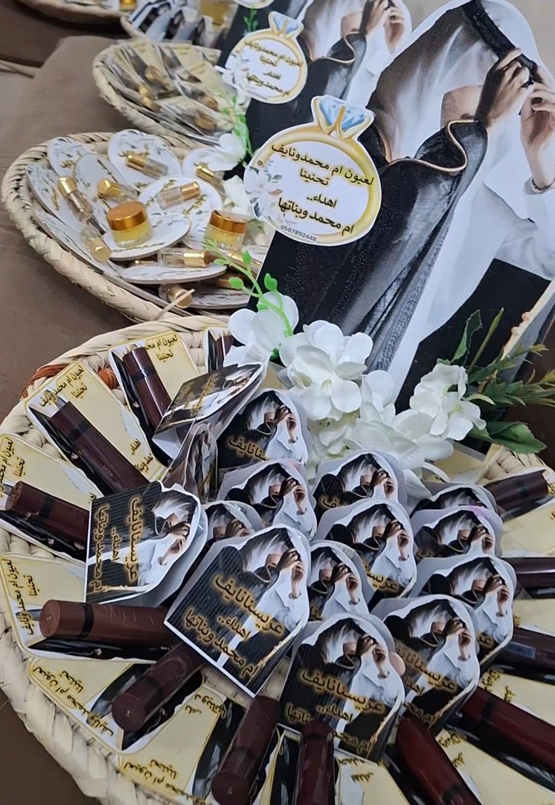 سله ارواج +بخور