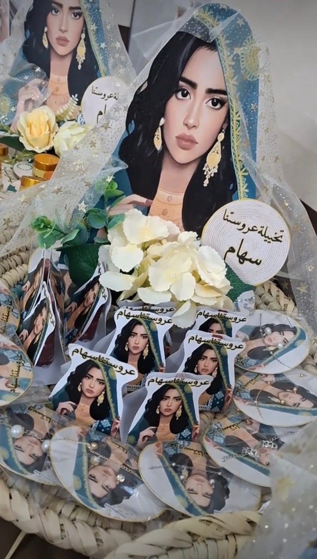 سله سوارات+مناكير