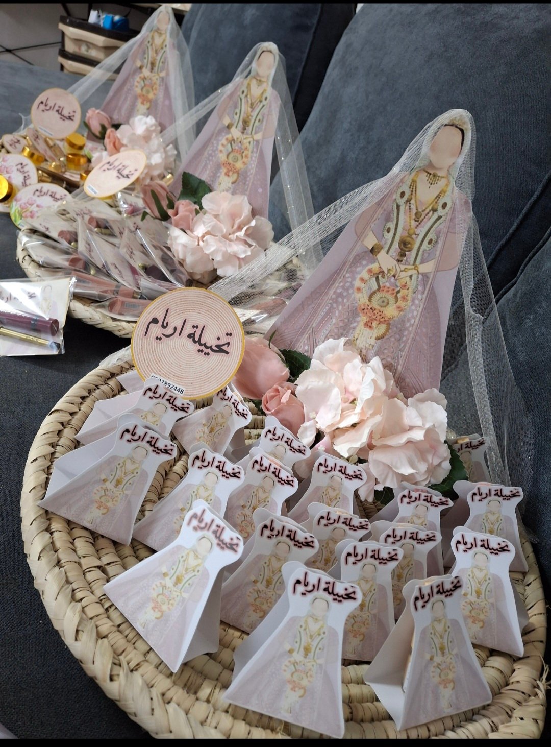 بكج تخييله