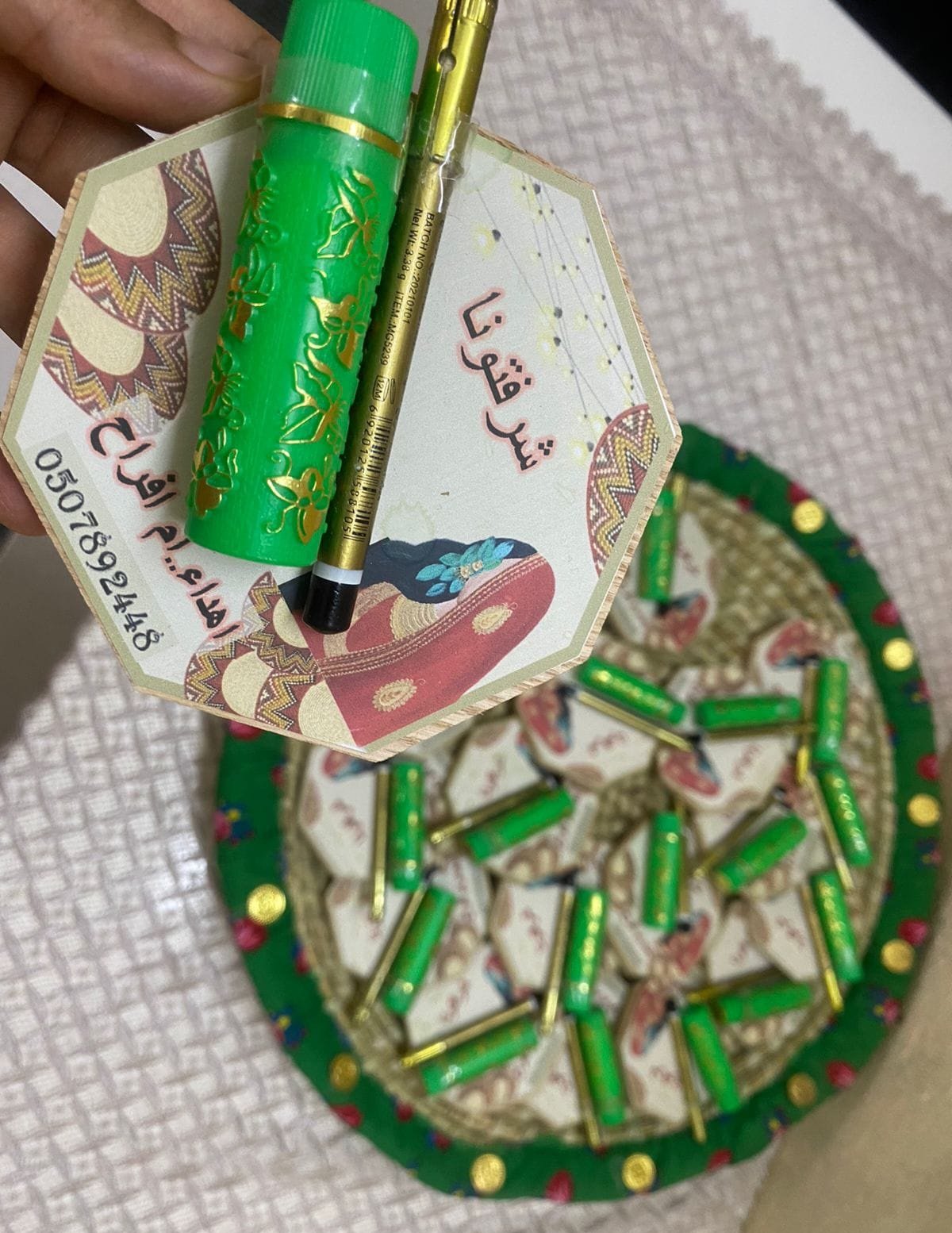 سله ارواح