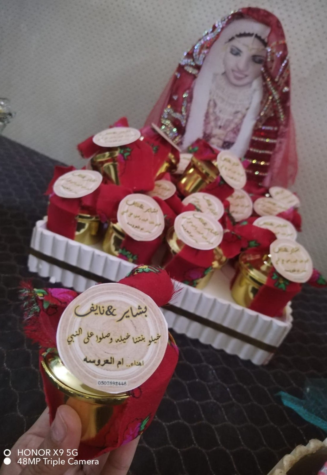 قدور ذهبيه