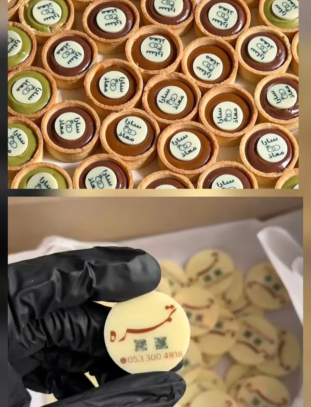 لوقو حلويات صغير