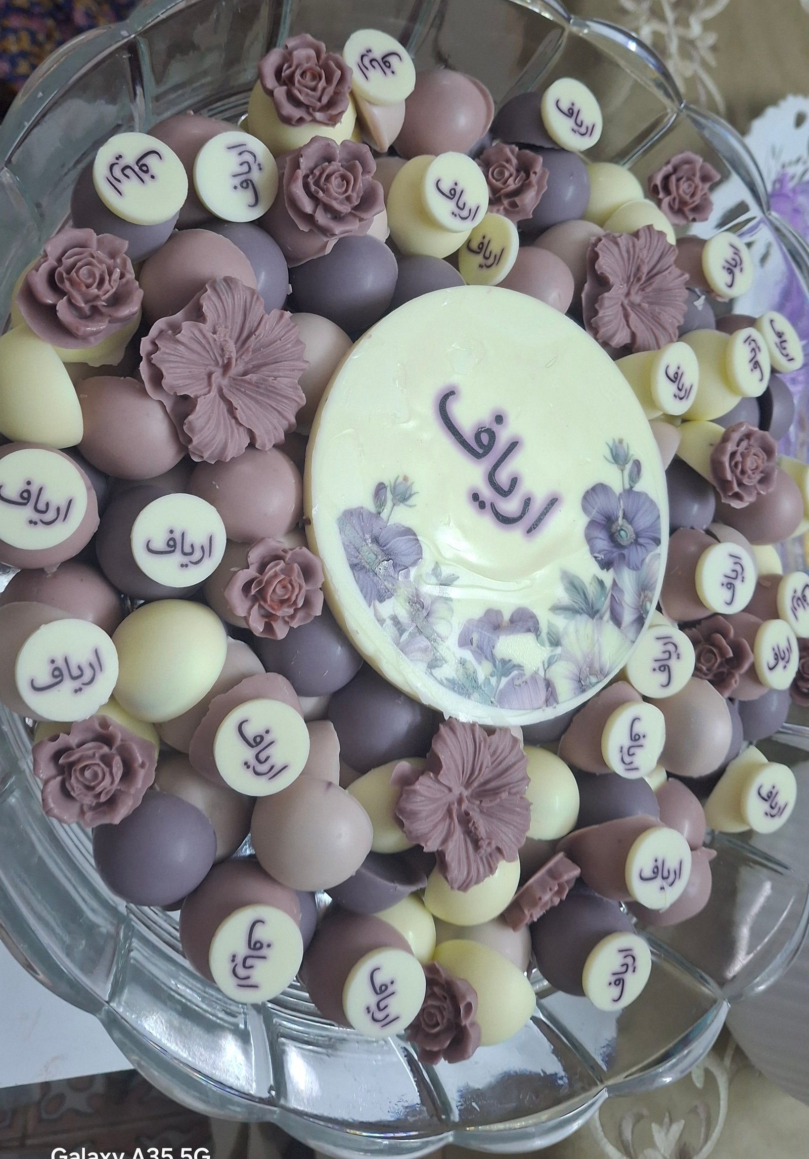 شوكلاته