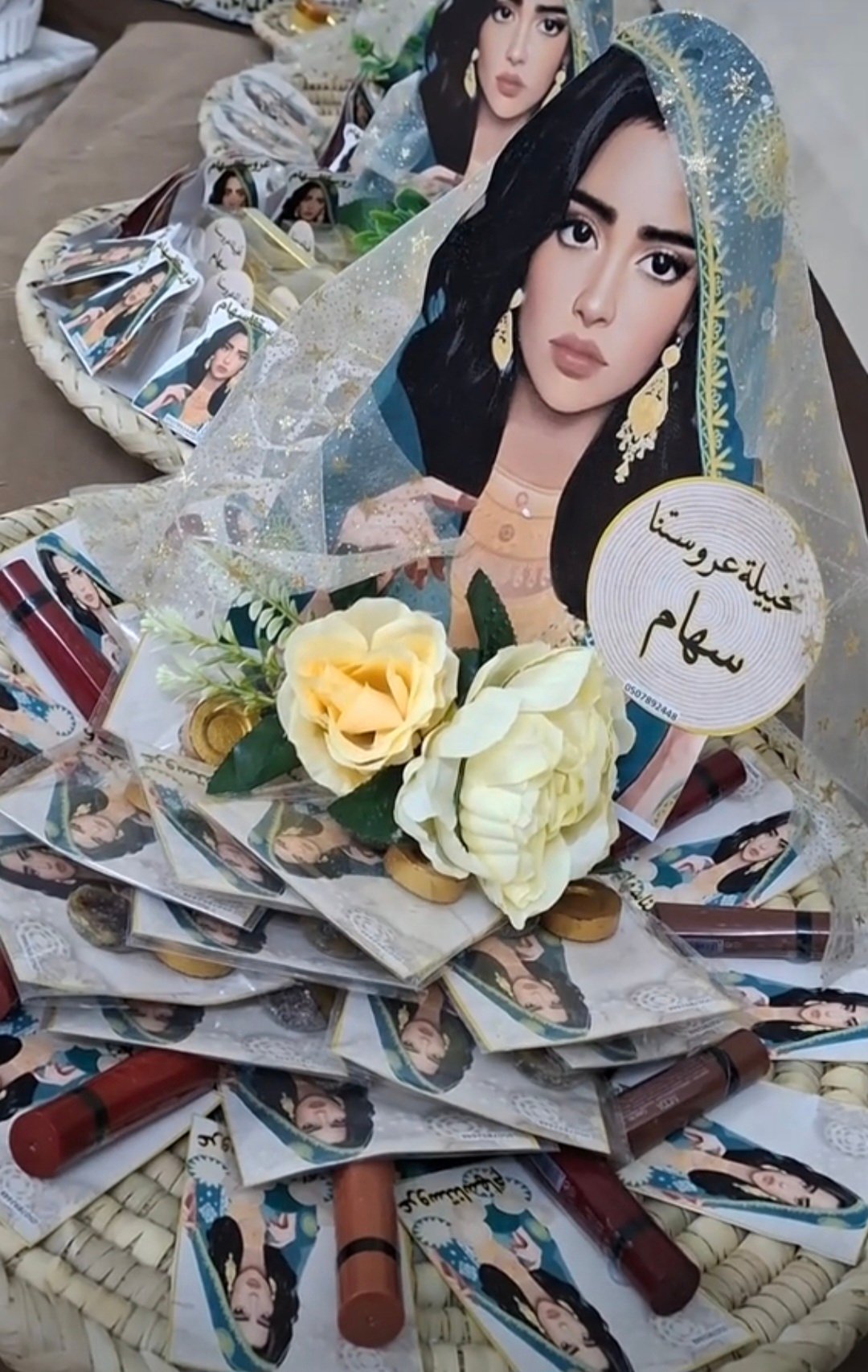 سله ارواج +بخور