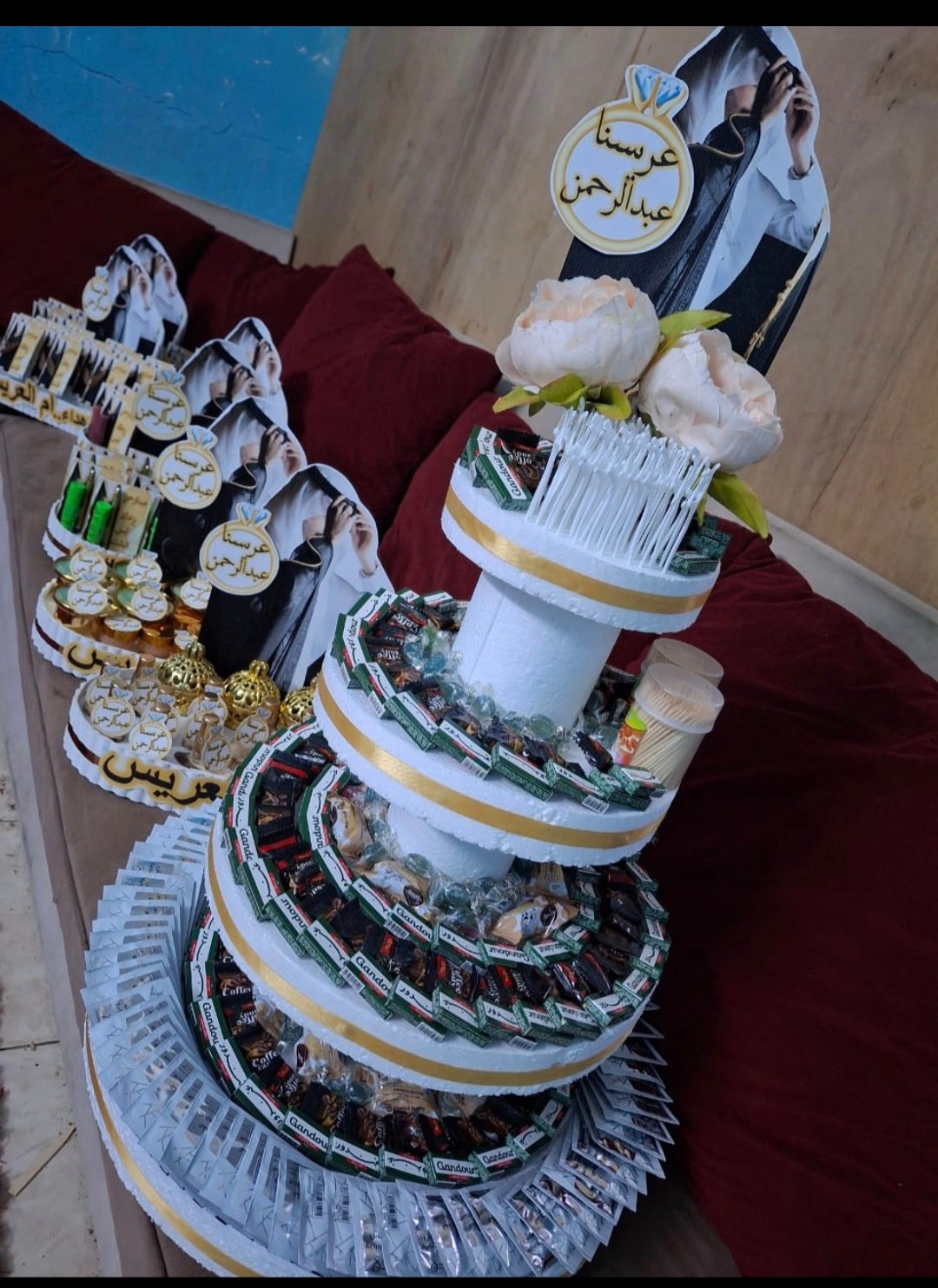 بكج عريس