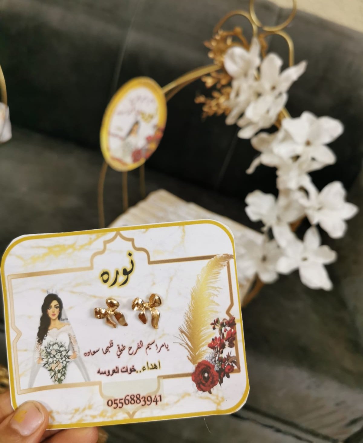 بطاقات حلقان