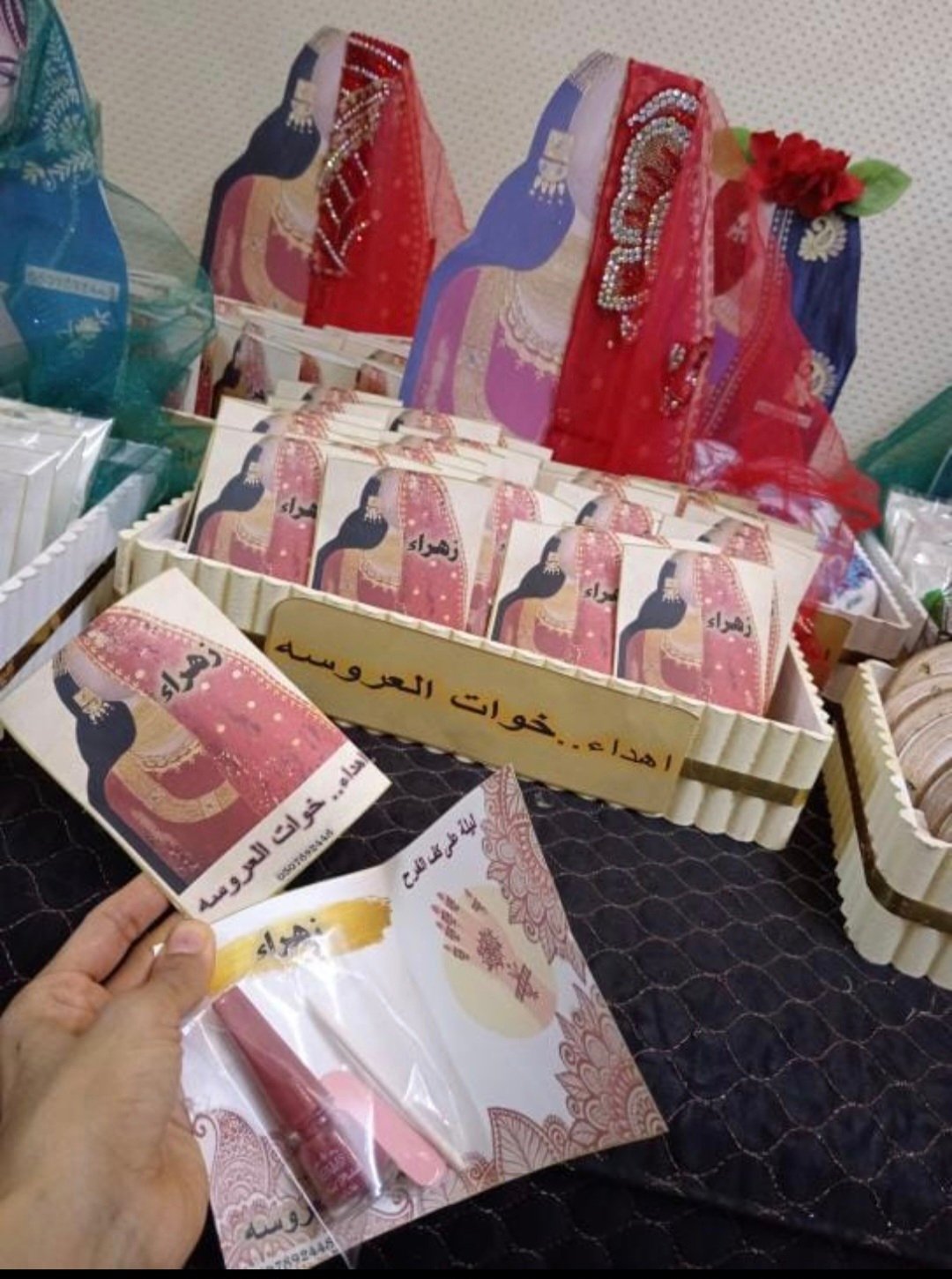 كروت توزيعات