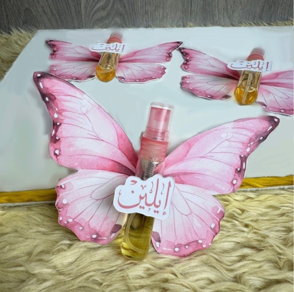 فراشة عطر