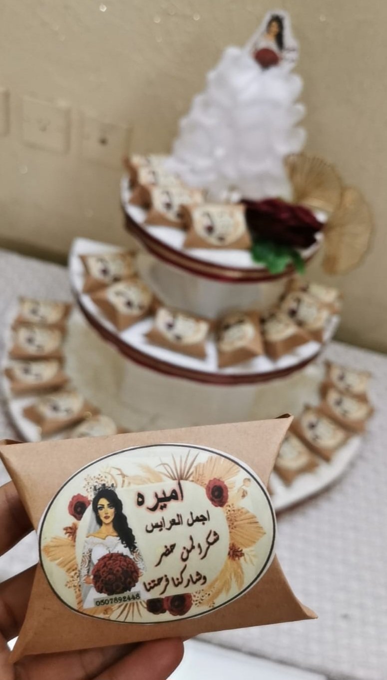 فلينه ٣ دور عروسه