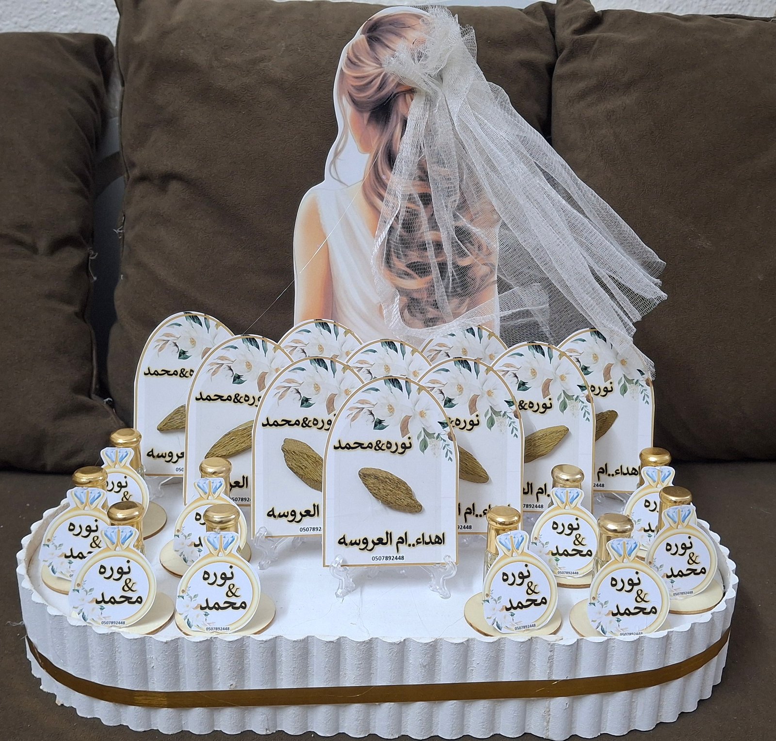 عوده+عطور