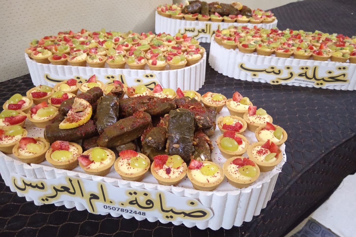 بكج ٤ سلات ورق عنب+تارت