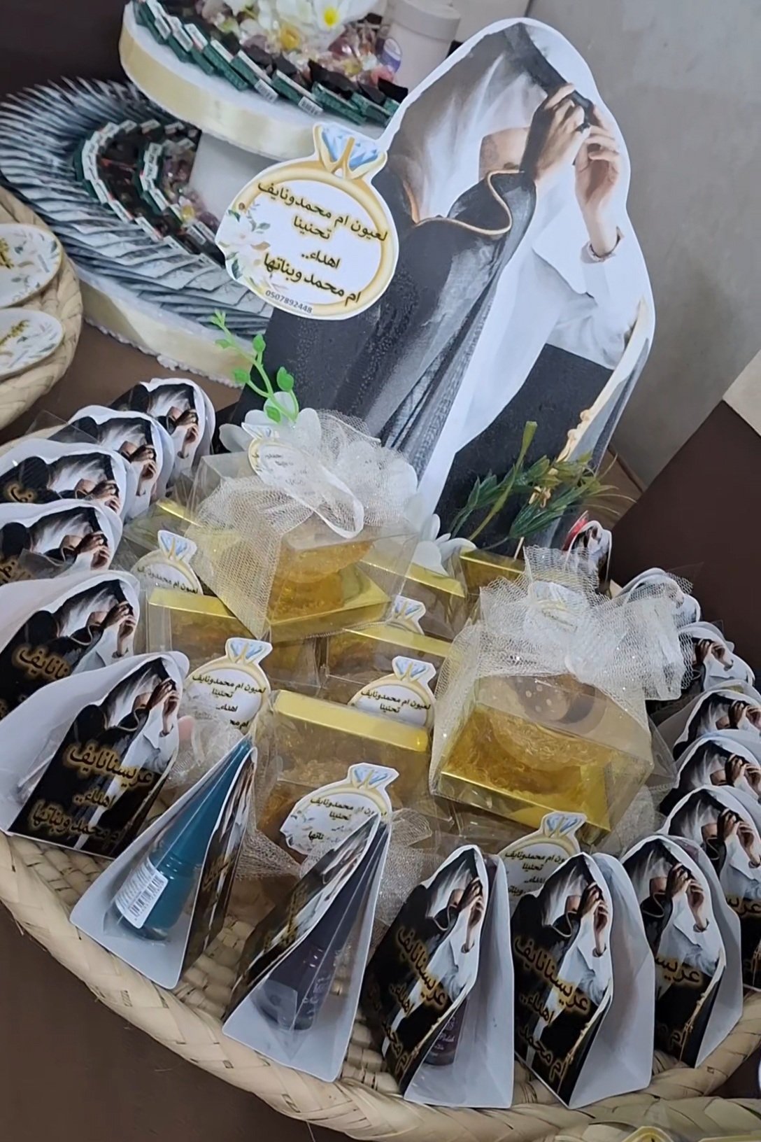 سله مباخر +علب مناكير