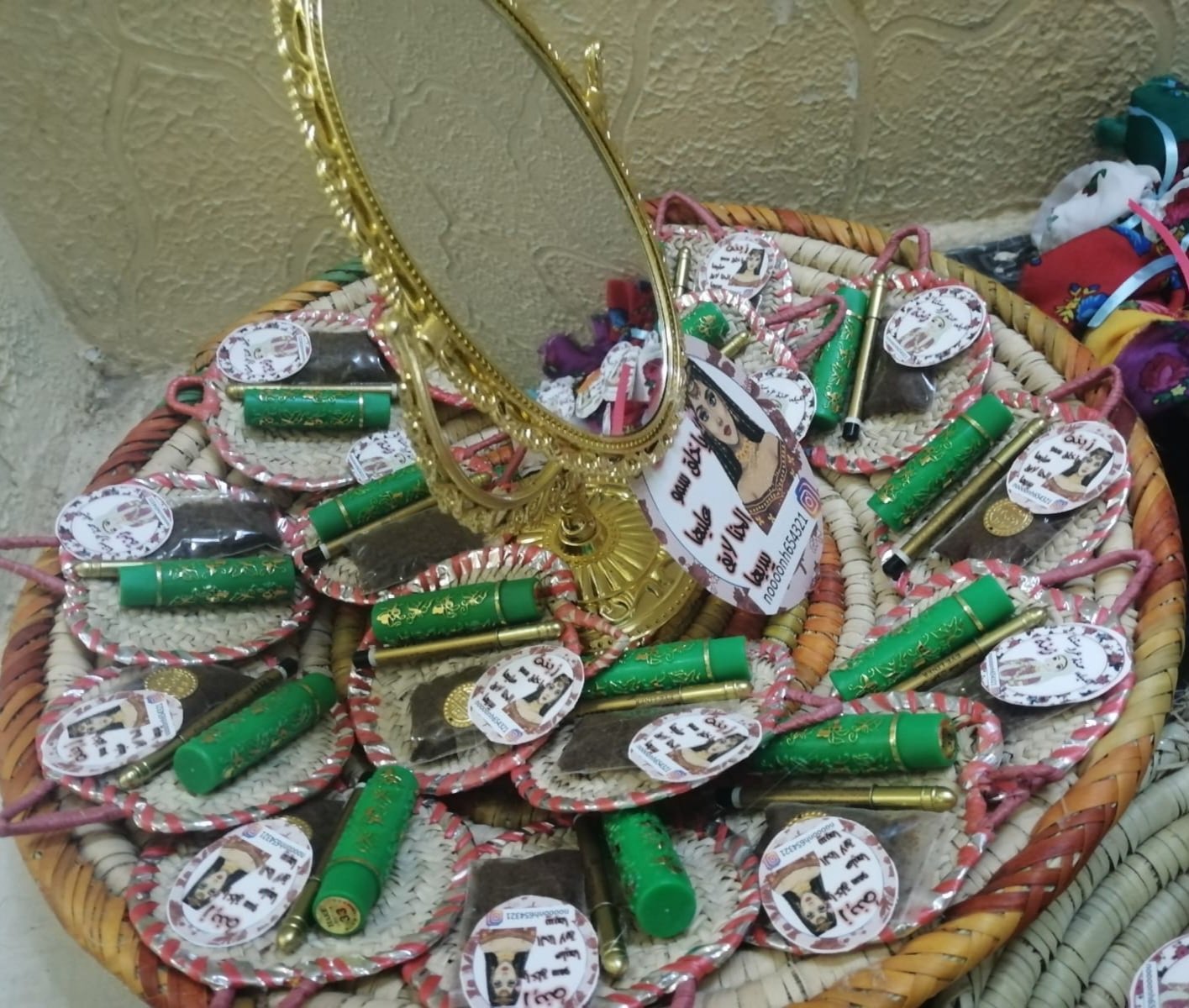 مجول توزيعات