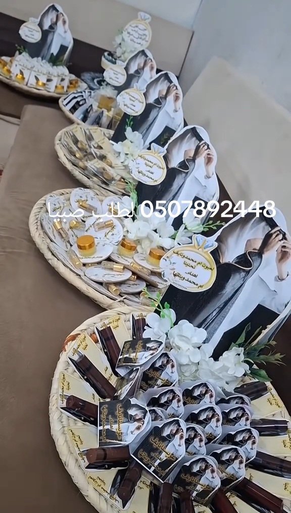 بكج سلات عريس( الف ريال)