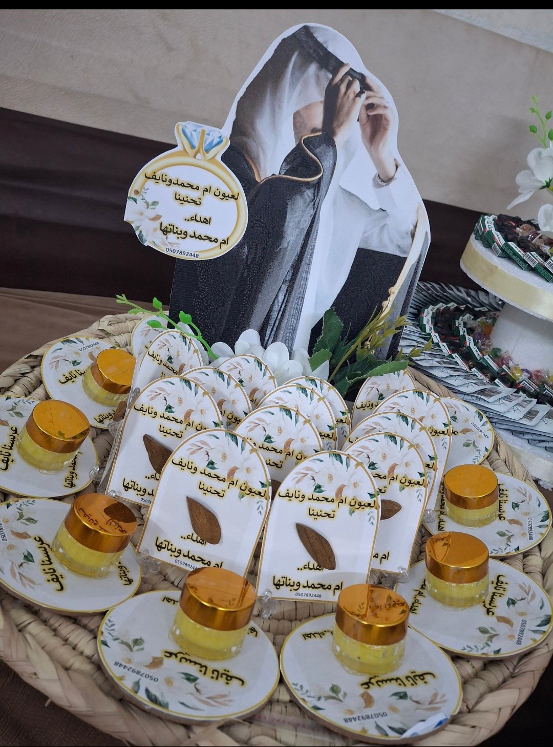 سله عطور+مخمريات