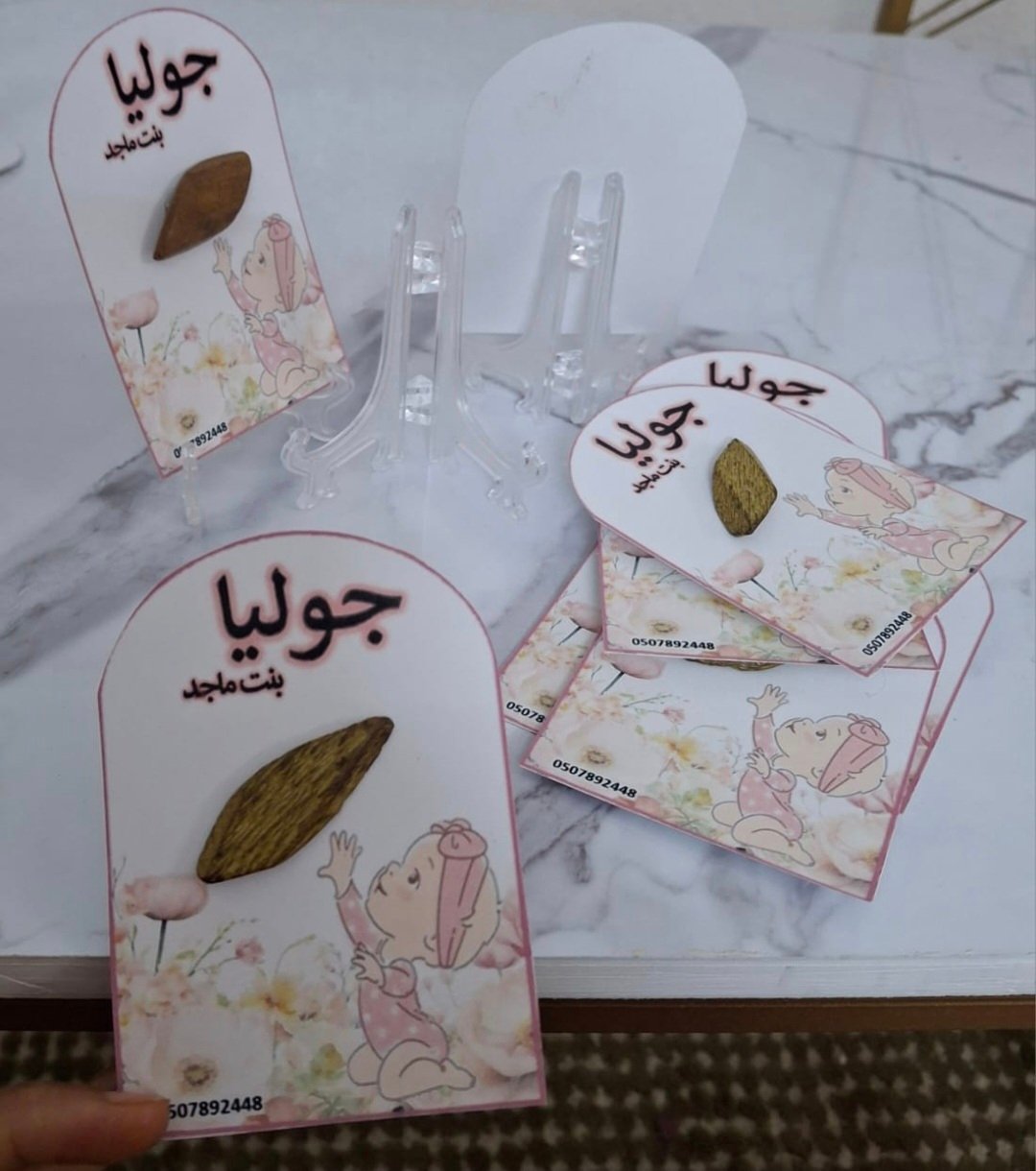 كسر عوده