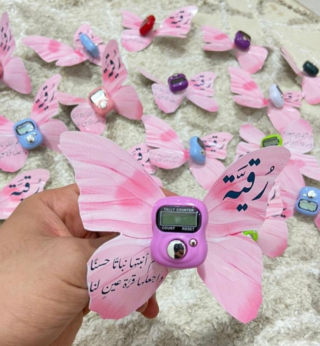 فراشات خواتم استغفار