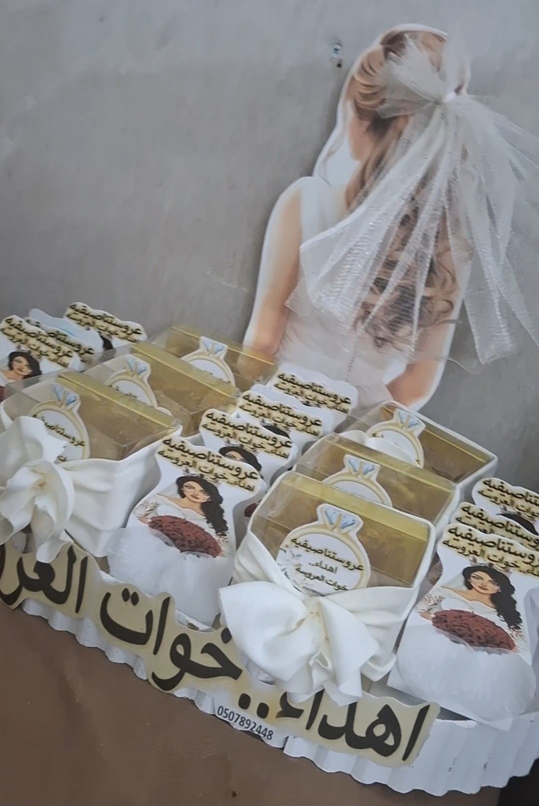 مباخر+علب