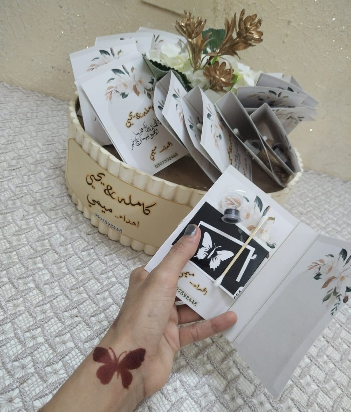 بطاقات حنا(دم غزال)