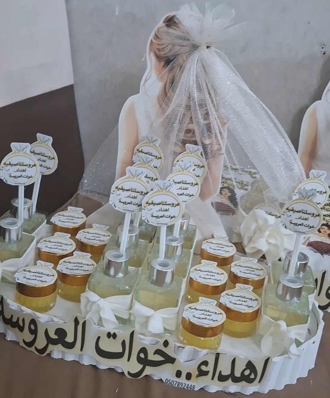 مخمريات +فواحات