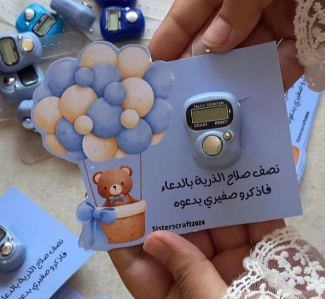 بطاقات خواتم  استغفار