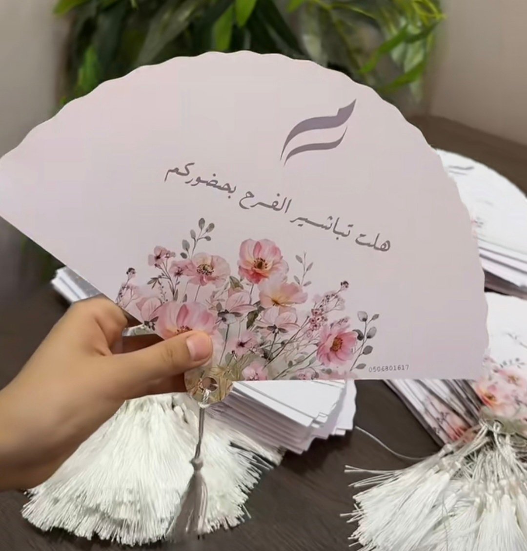 مراوح (مهفات)