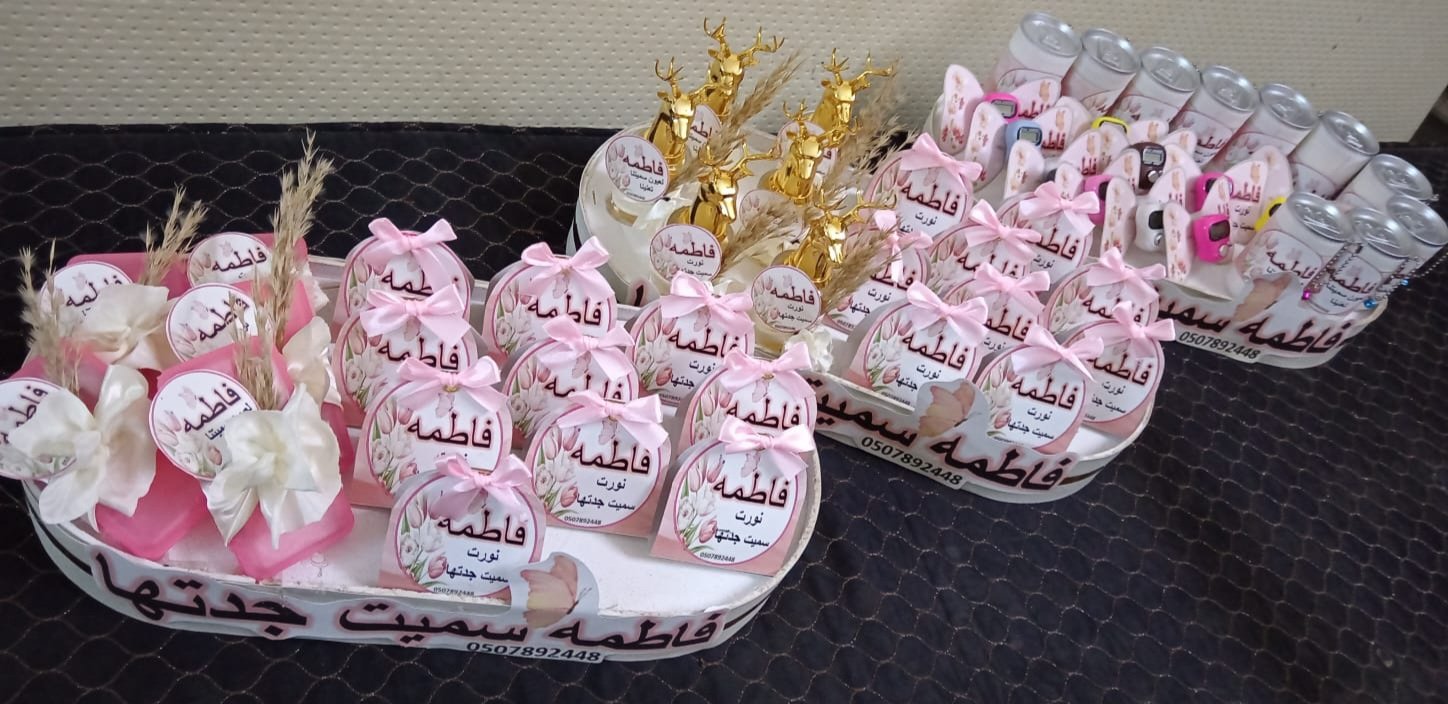 بكج ٣ سلات توزيعات