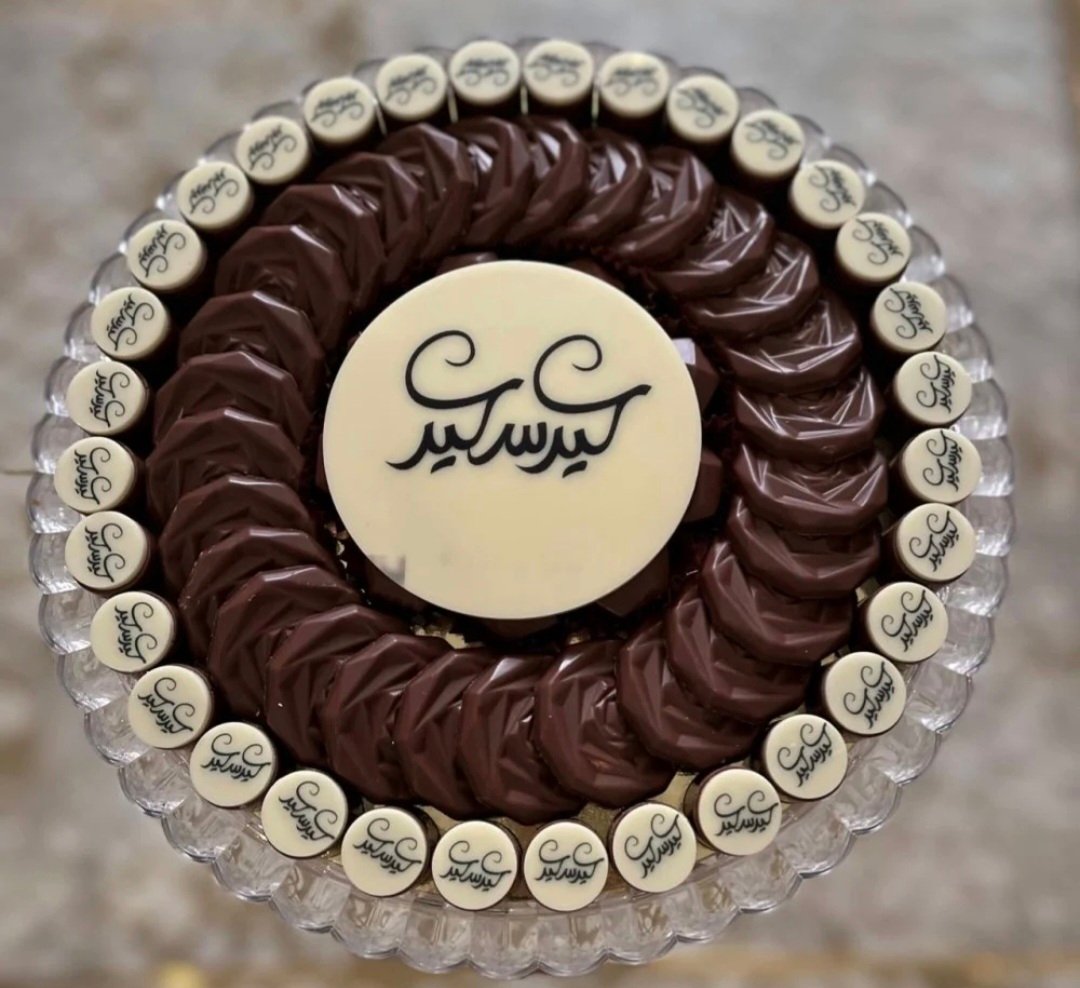 شوكلاته