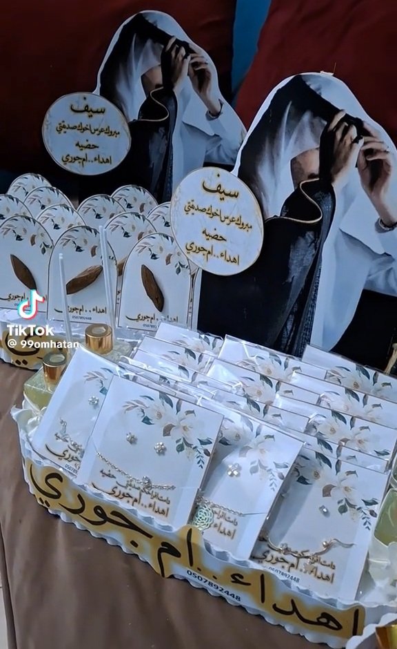 بكج سلتين عوده+سوارات وحلق