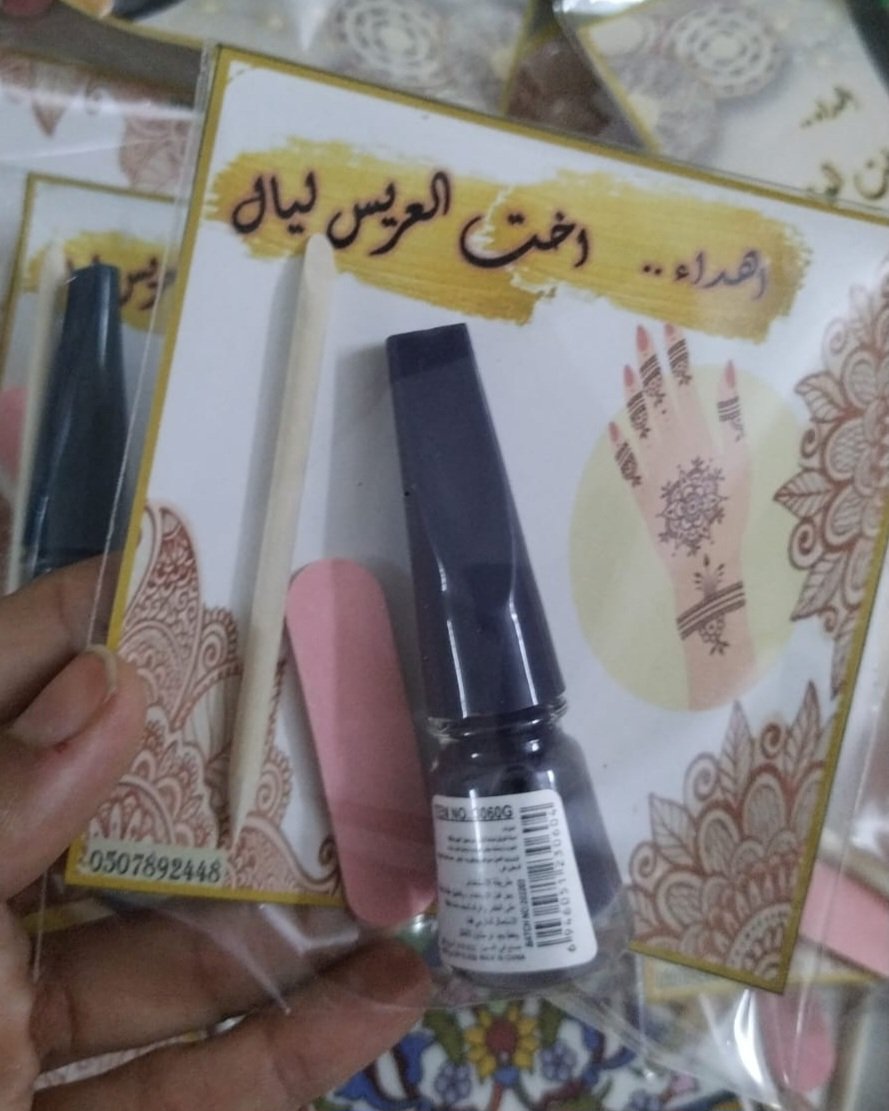 بطاقات توزيعات