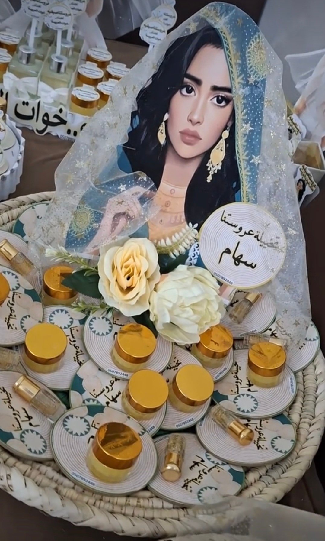 سله عطر+مخمريات