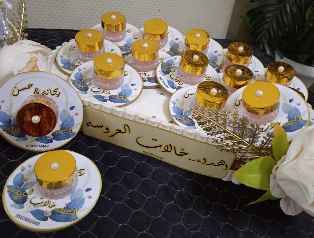 سله مخمريات