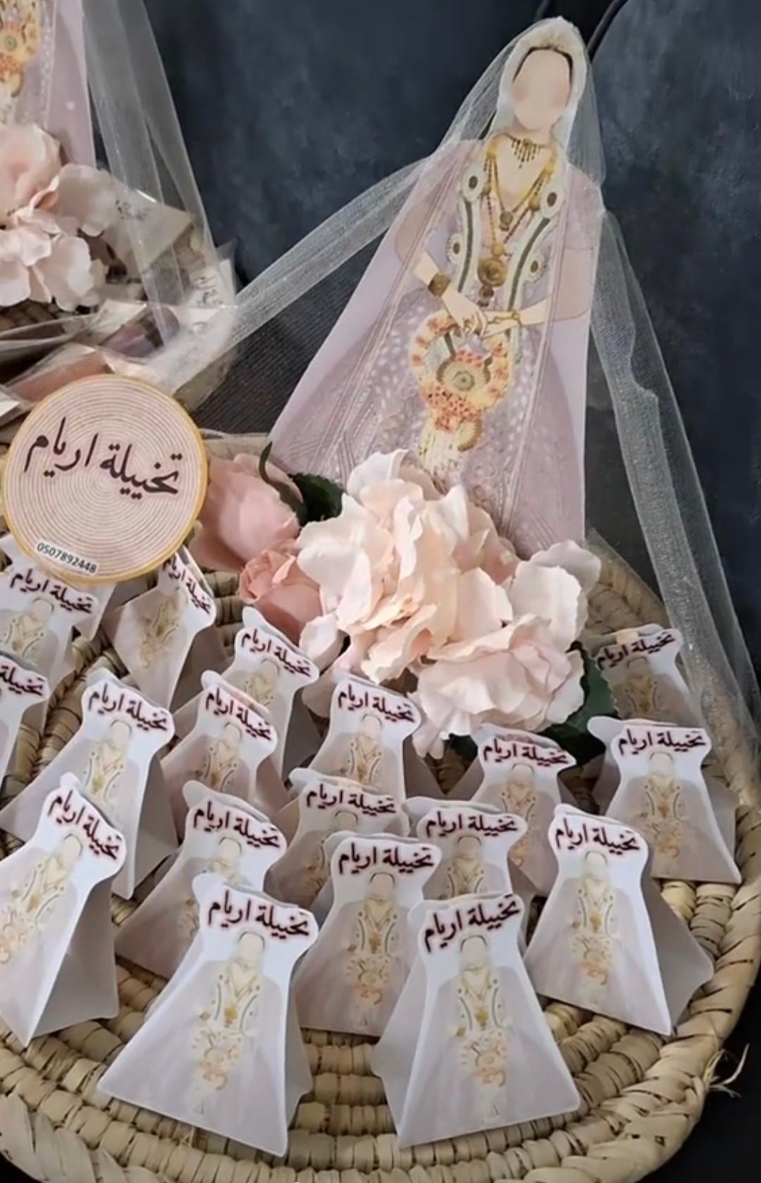 سله مناكير +مبرد+نكاشة