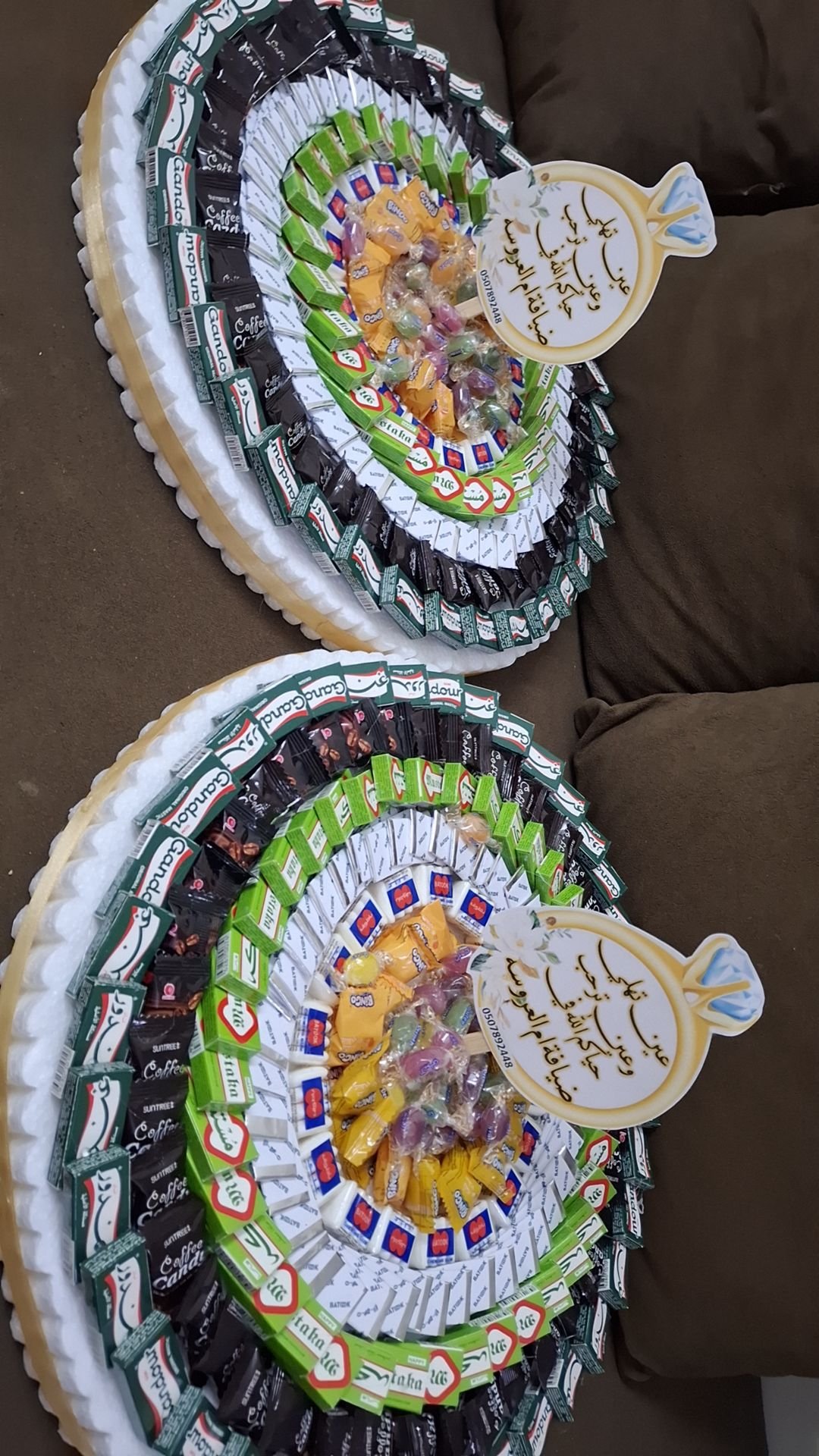 سله لبان دور حجم وسط