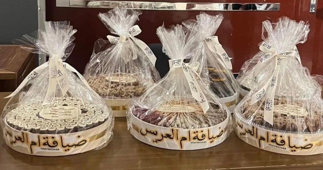 بكج ٧ صواني ضيافه
