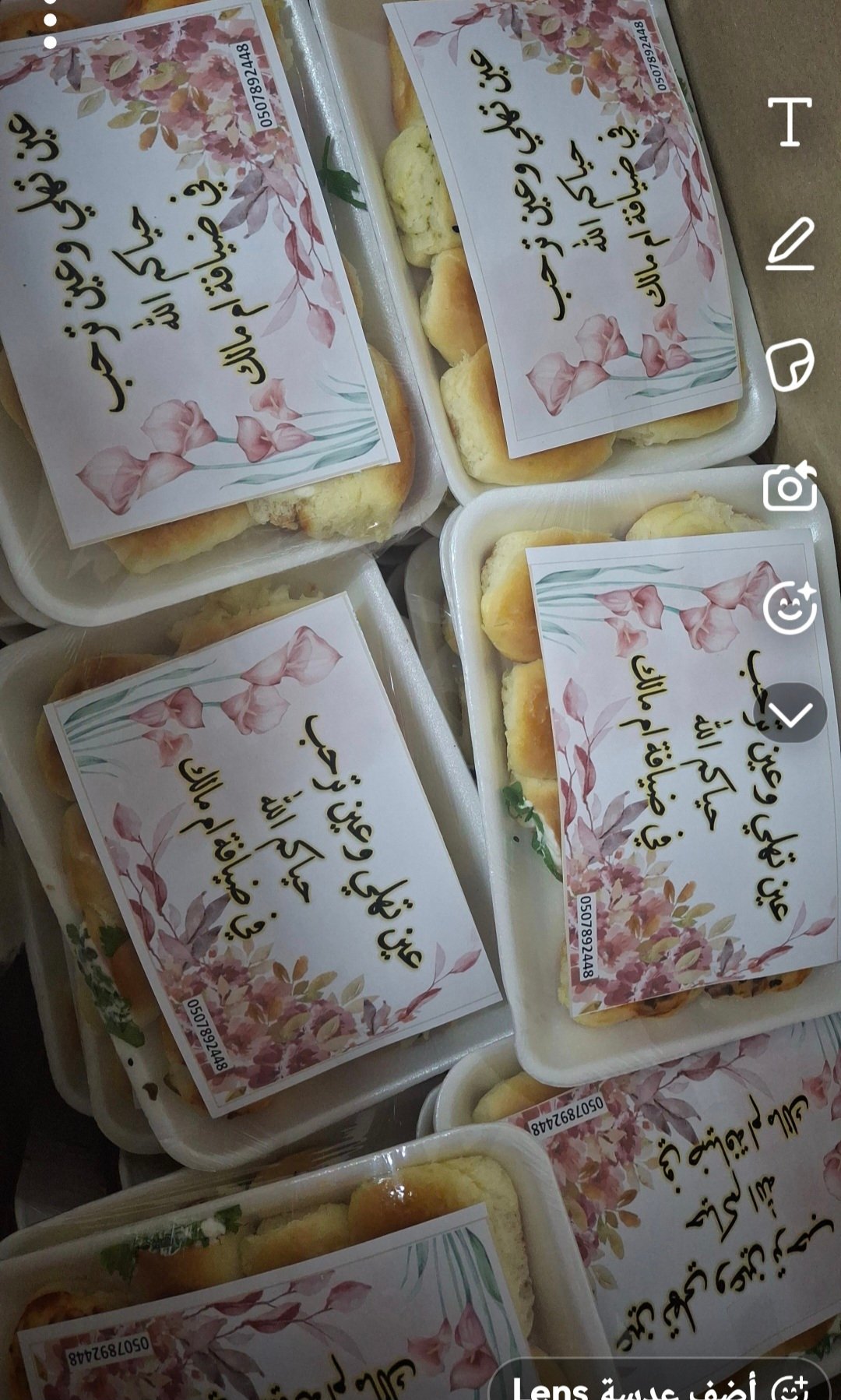 صحون طاولات