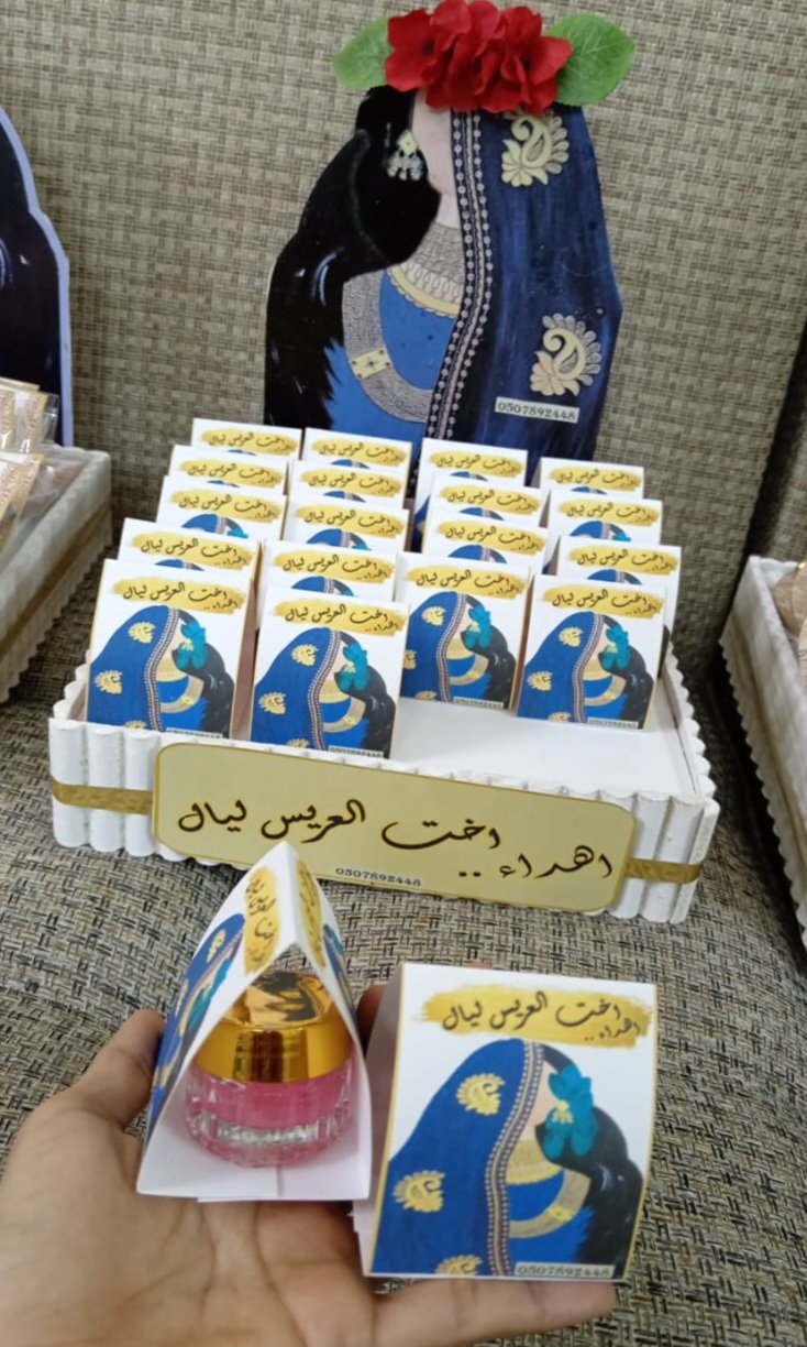 سله مخمريات