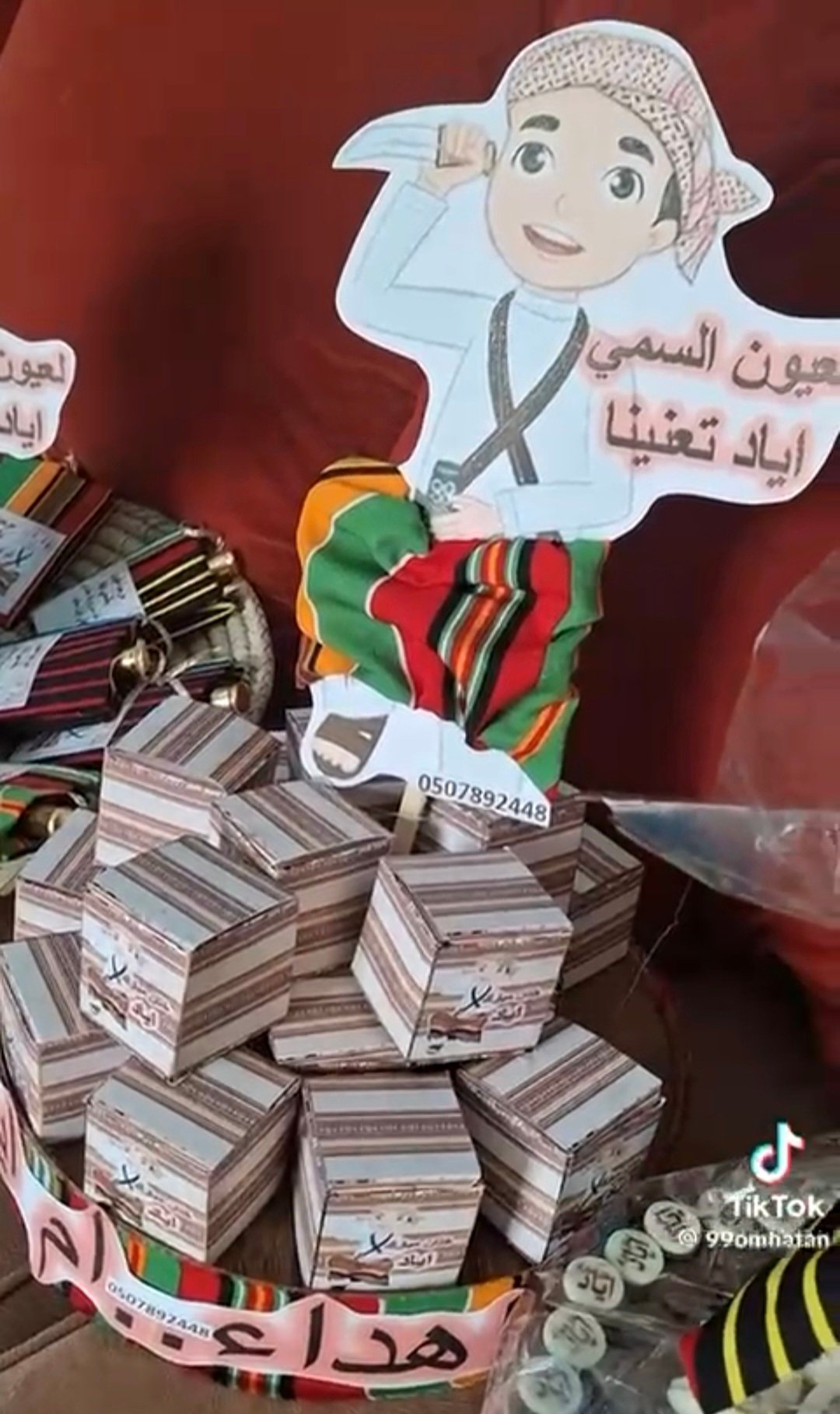 علب كرتونيه تصميم خاص
