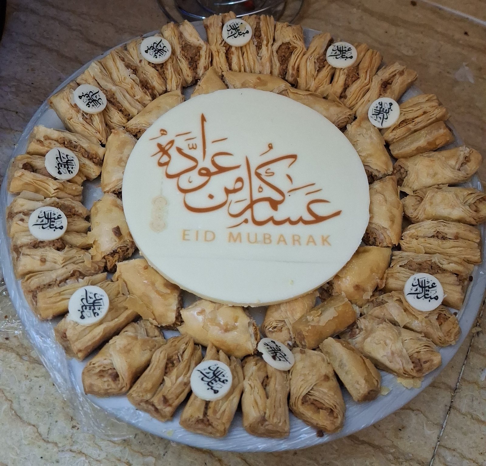 بقلاوه