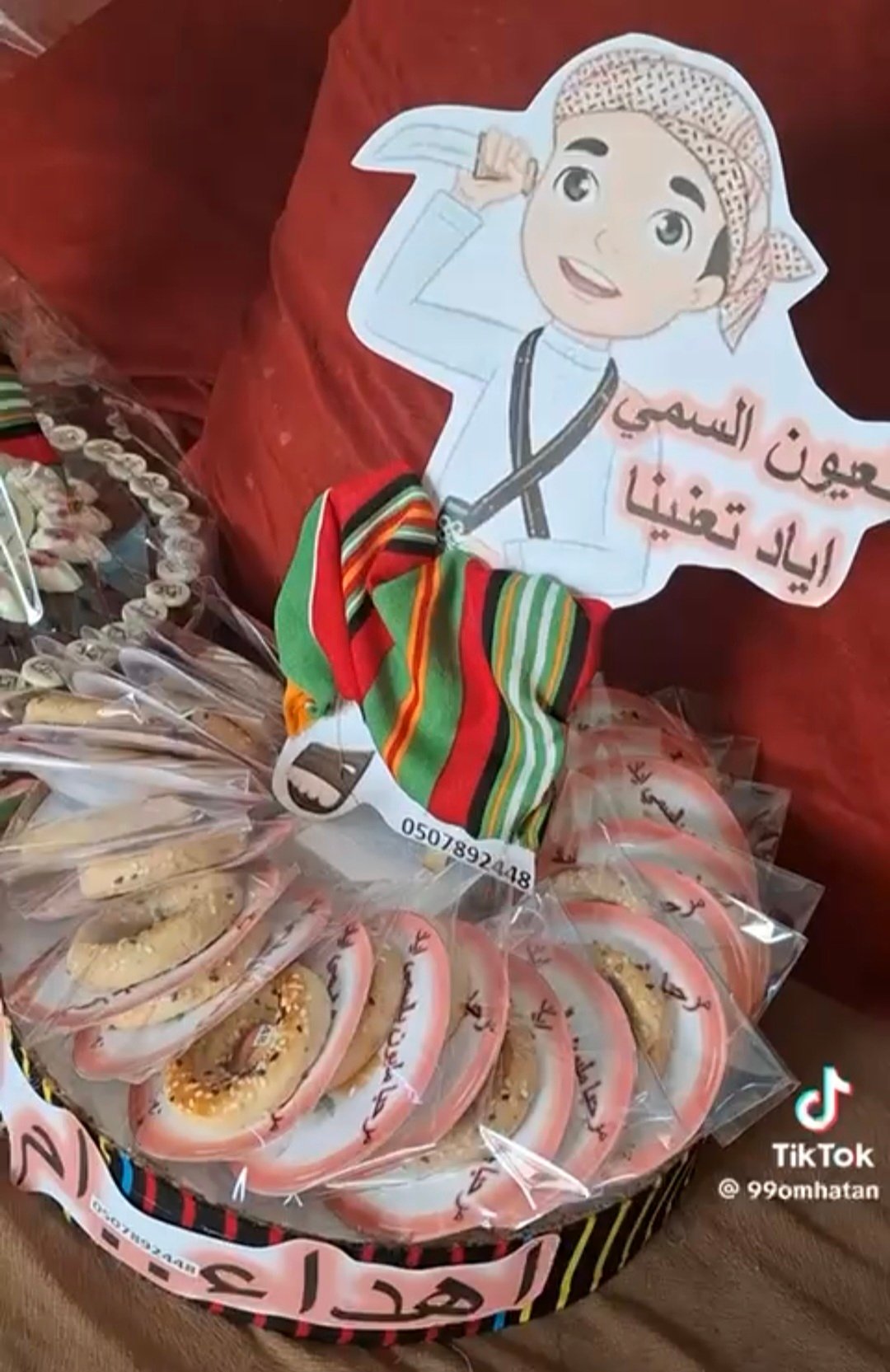 معمول