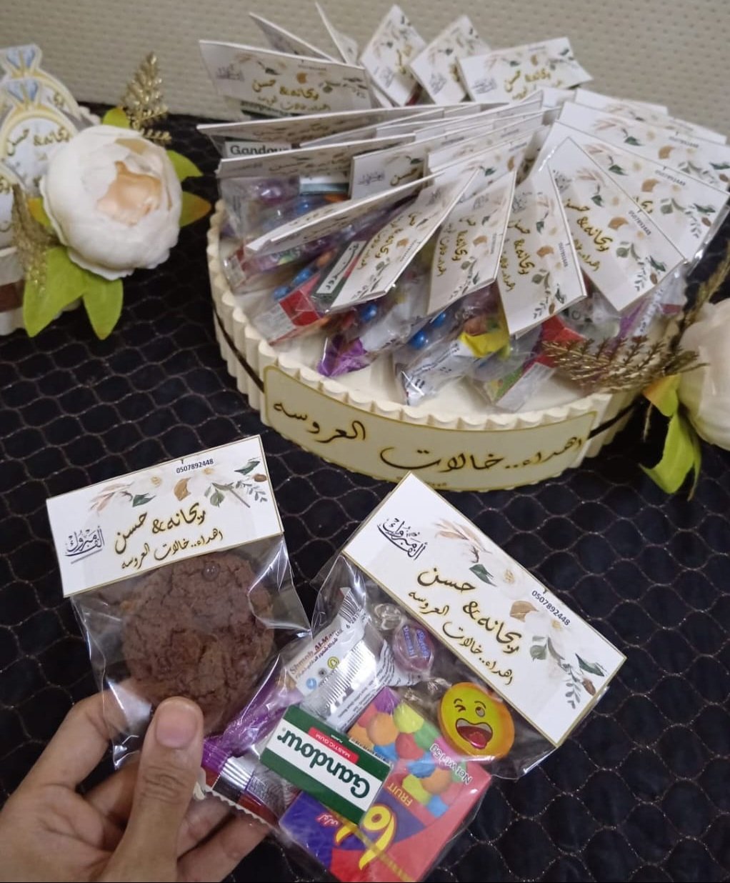 اكياس حلويات