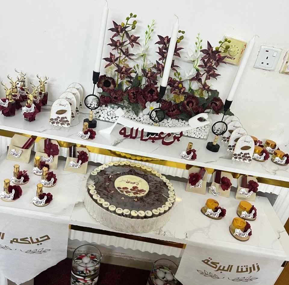 بكج مولود